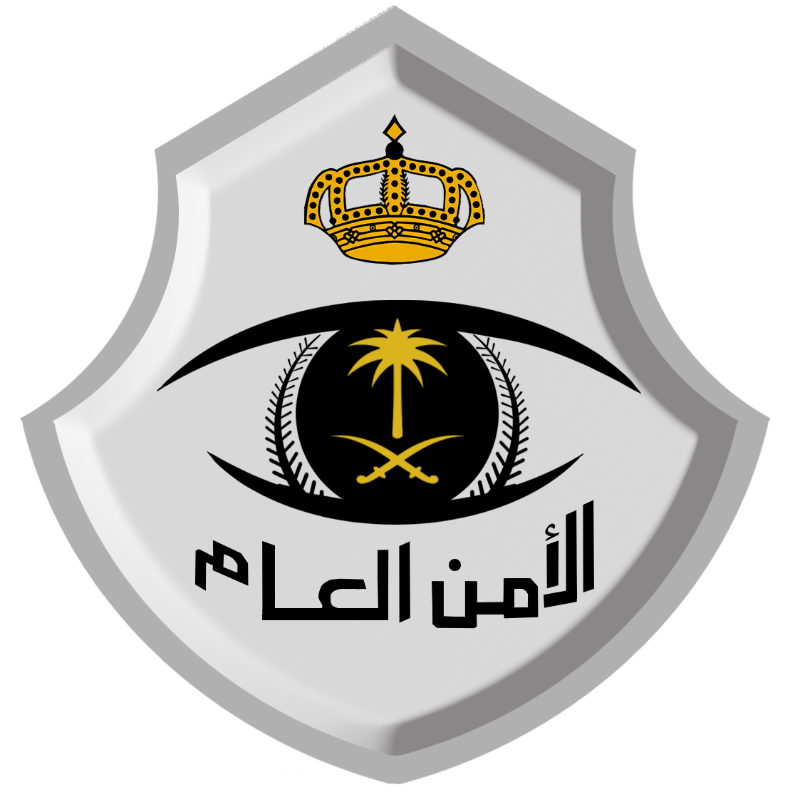الشرطة